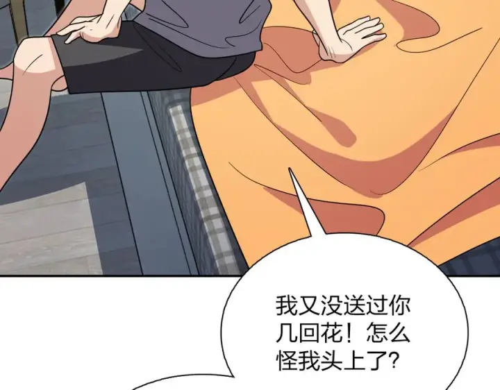 《我家老婆来自一千年前》399图147