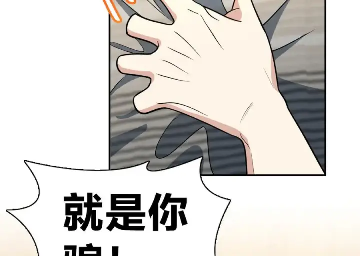 《我家老婆来自一千年前》399图152