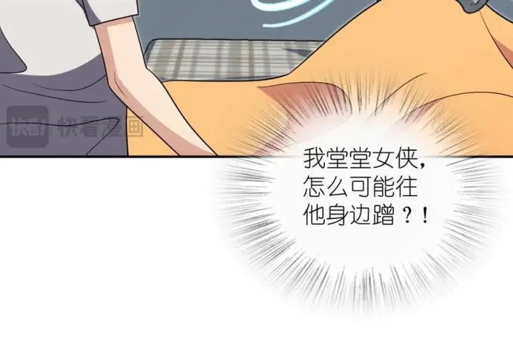 《我家老婆来自一千年前》399图154
