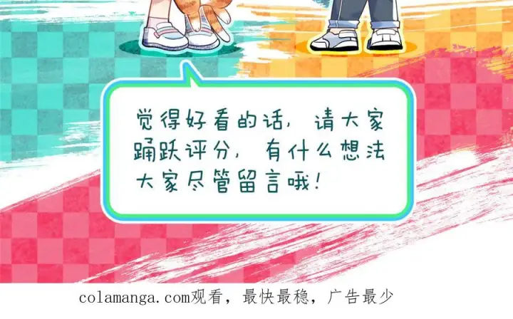 《我家老婆来自一千年前》399图160