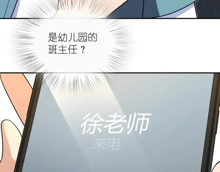 《我家老婆来自一千年前》399图23