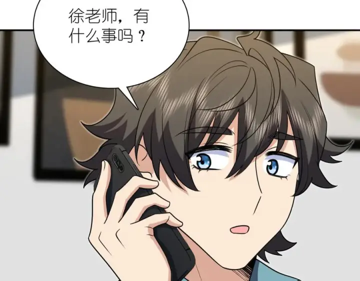 《我家老婆来自一千年前》399图26