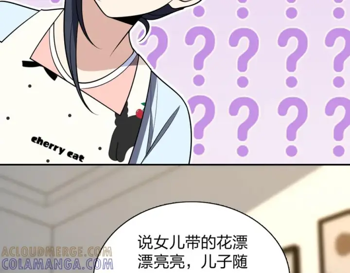 《我家老婆来自一千年前》399图41