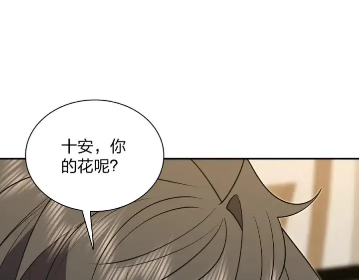 《我家老婆来自一千年前》399图47