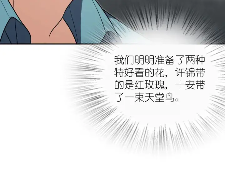 《我家老婆来自一千年前》399图50