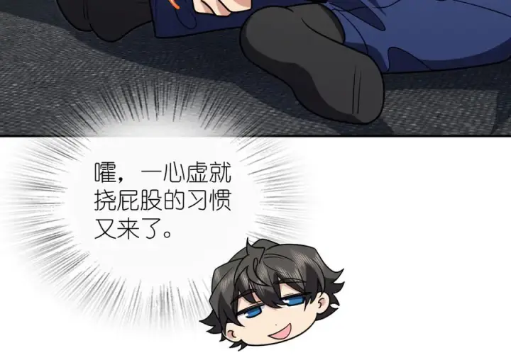 《我家老婆来自一千年前》399图54