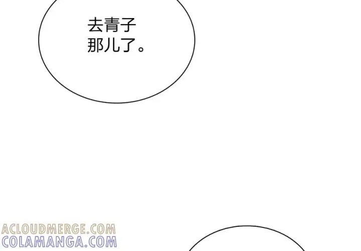《我家老婆来自一千年前》399图77