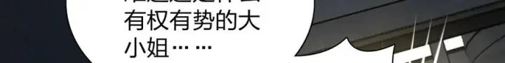 《我家老婆来自一千年前》399图92