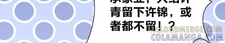 《我家老婆来自一千年前》399图97