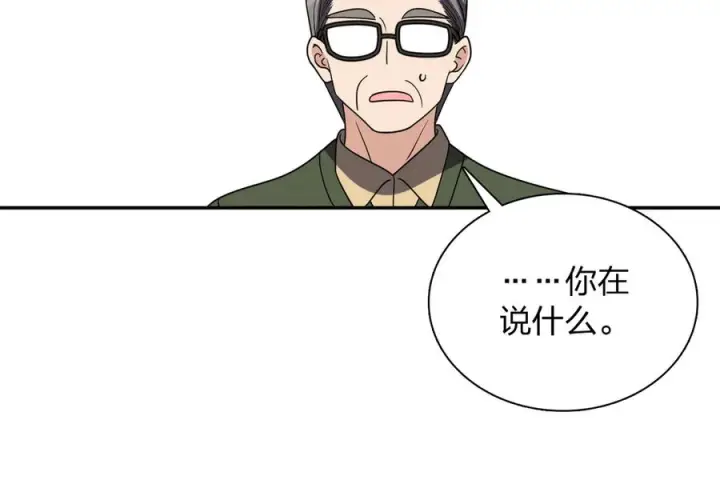 《我家老婆来自一千年前》399图99
