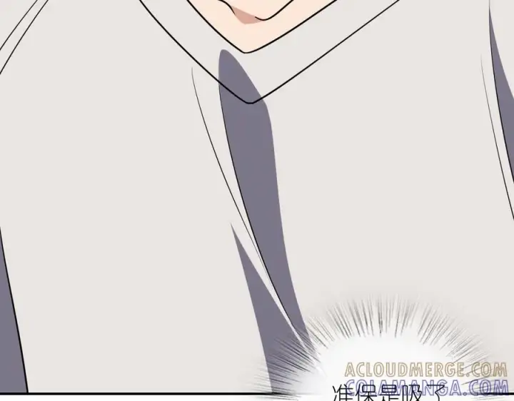 《我家老婆来自一千年前》400图101