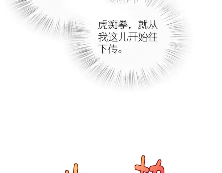 《我家老婆来自一千年前》400图110
