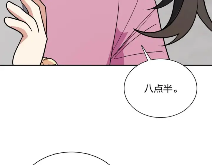 《我家老婆来自一千年前》400图118