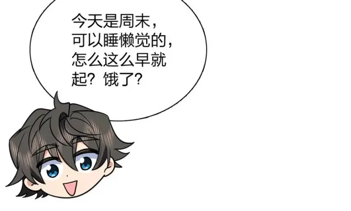 《我家老婆来自一千年前》400图119