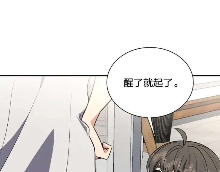 《我家老婆来自一千年前》400图120