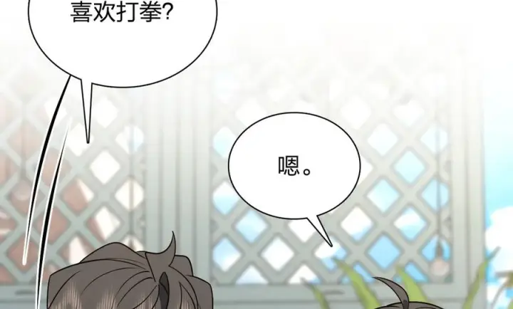 《我家老婆来自一千年前》400图127