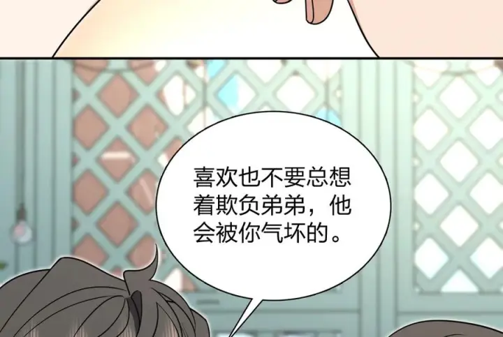 《我家老婆来自一千年前》400图131