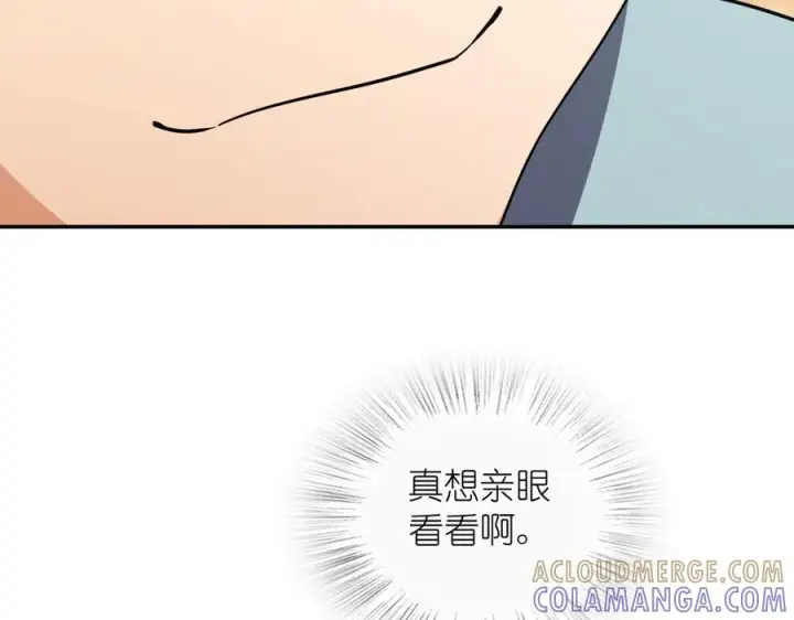 《我家老婆来自一千年前》400图153