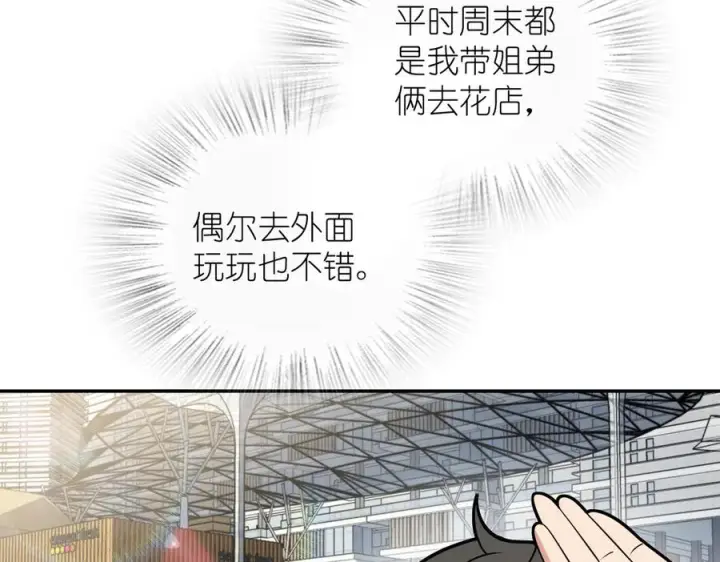 《我家老婆来自一千年前》400图159