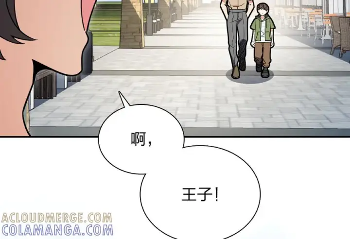 《我家老婆来自一千年前》400图165