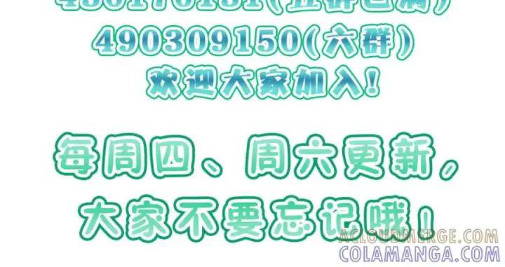 《我家老婆来自一千年前》400图173