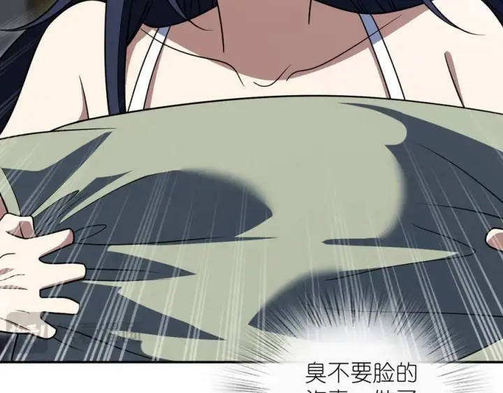 《我家老婆来自一千年前》400图20
