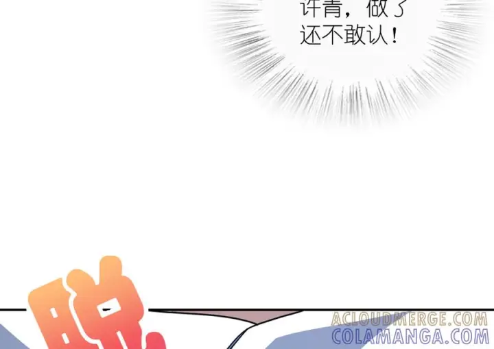 《我家老婆来自一千年前》400图21