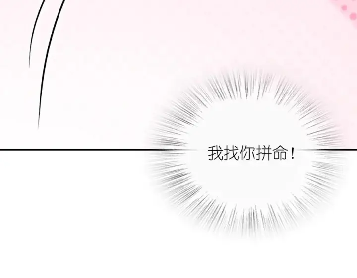 《我家老婆来自一千年前》400图24