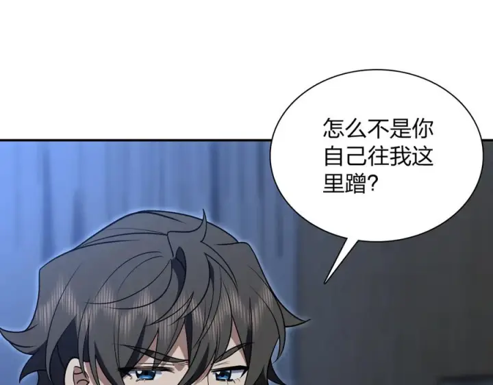 《我家老婆来自一千年前》400图3
