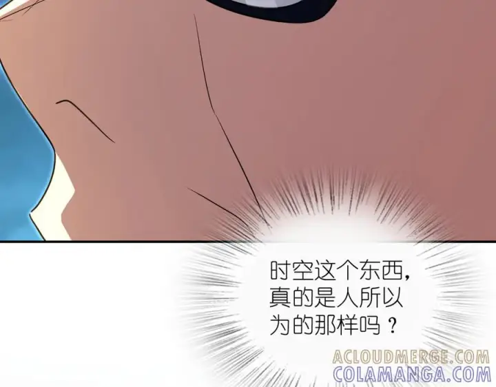 《我家老婆来自一千年前》400图37