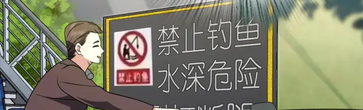 《我家老婆来自一千年前》400图68