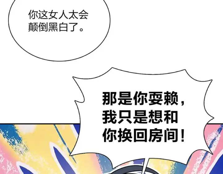 《我家老婆来自一千年前》400图7