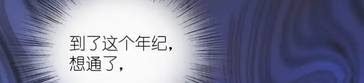 《我家老婆来自一千年前》400图71