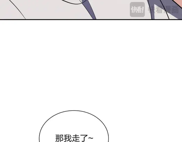 《我家老婆来自一千年前》400图92