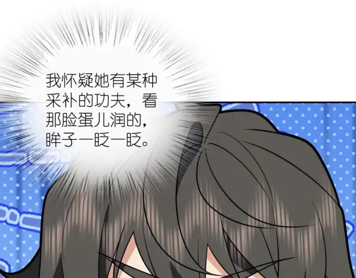 《我家老婆来自一千年前》400图98