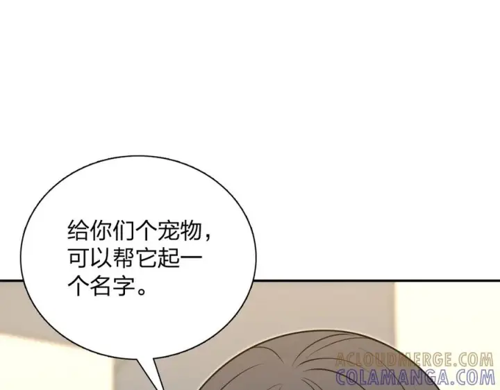 《我家老婆来自一千年前》401图129