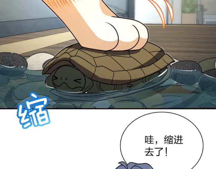 《我家老婆来自一千年前》401图139