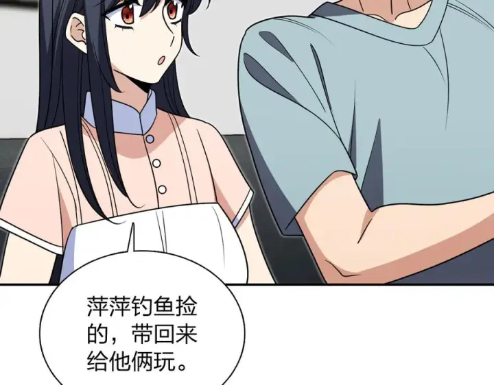 《我家老婆来自一千年前》401图142