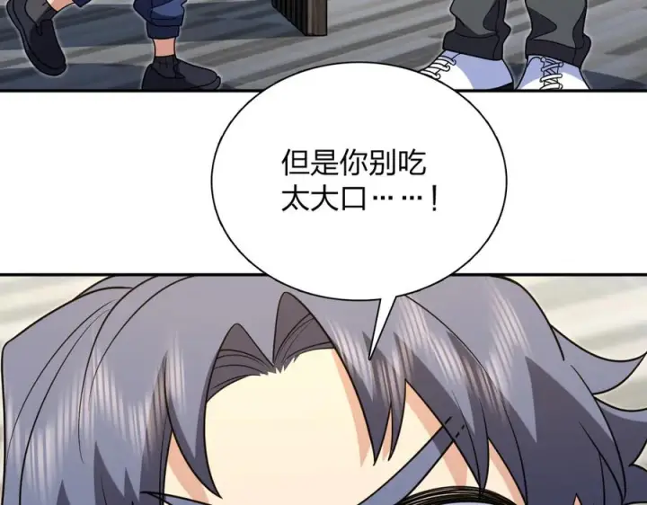 《我家老婆来自一千年前》401图15