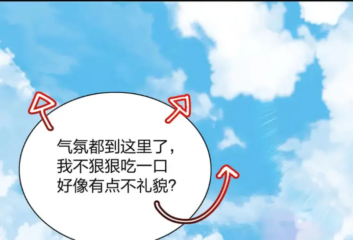 《我家老婆来自一千年前》401图22