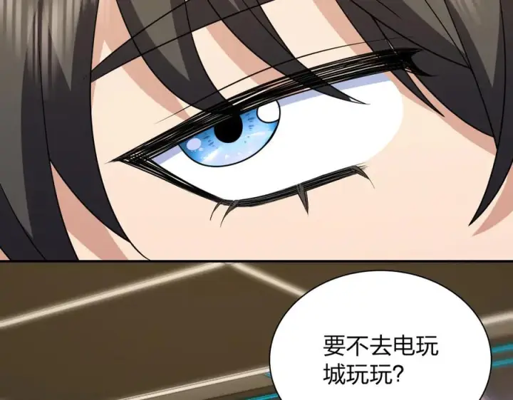 《我家老婆来自一千年前》401图27