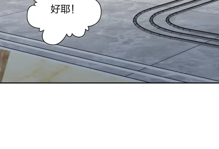 《我家老婆来自一千年前》401图30