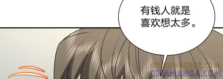 《我家老婆来自一千年前》401图49