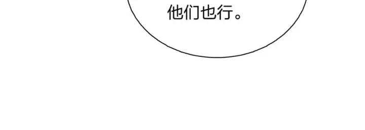《我家老婆来自一千年前》401图52