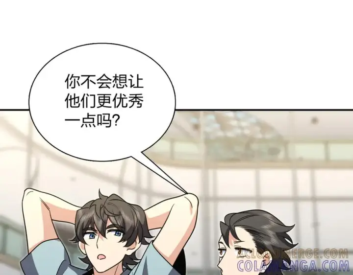 《我家老婆来自一千年前》401图53