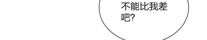 《我家老婆来自一千年前》401图58