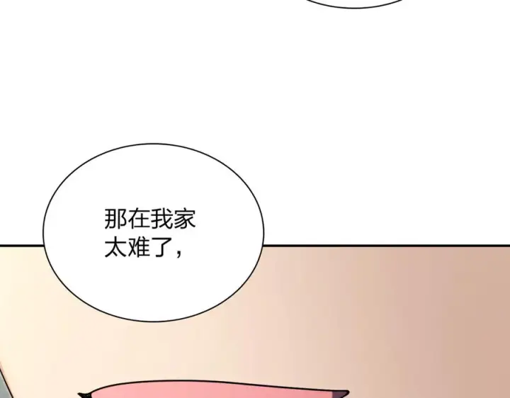 《我家老婆来自一千年前》401图59