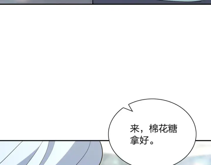 《我家老婆来自一千年前》401图6