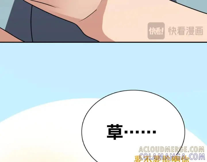 《我家老婆来自一千年前》401图65