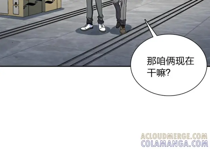 《我家老婆来自一千年前》401图69